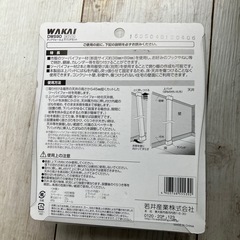 ディアウォール2✖️4材にセットするだけの画像