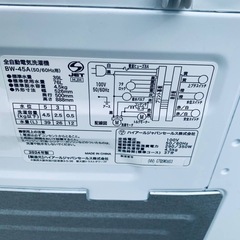 ✅ハイアール電気洗濯機✅ ✅BW-45A✅ の画像