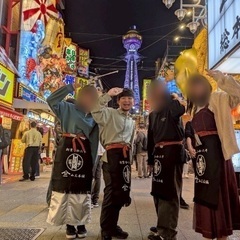 山三本舗　総踊りよさこいチーム　✨デビューに向けて活動中！！！✨初心者大歓迎✨名古屋で活動✨ - スポーツ