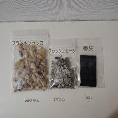 値下げ/シンプル  ブルー香炉セット/浄化/運気上昇の画像