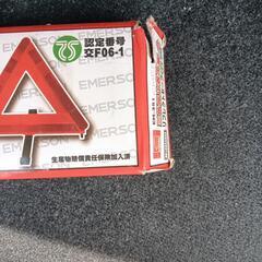 三角停止表示板の画像
