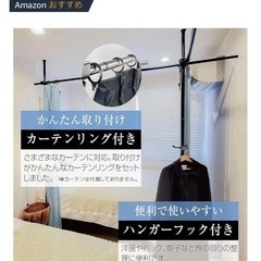 仕切りポールの画像