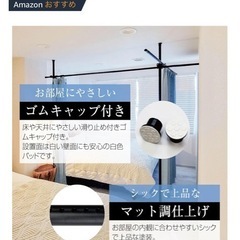 仕切りポールの画像