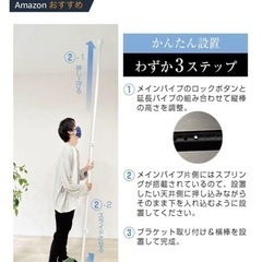 仕切りポールの画像