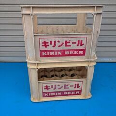 2個セット　ビールケース　キリン　麒麟　コンテナボックス　大瓶　...