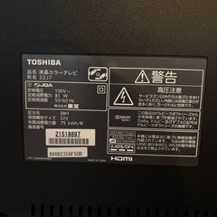 TOSHIBA 液晶テレビ32J7
の画像