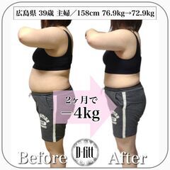 【期間限定無料】産後ママ向け！ダイエット個別カウンセリング🌿授乳中でもOK！オンライン対応◎｜D-fittの画像