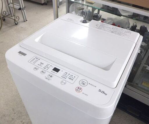 5.0㎏ 洗濯機 2020年製 YAMADA SELECT YWM-T50H1  ☆ 札幌市 北区 屯田 