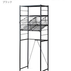 ランドリーラック新品