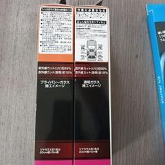 フィルム、スターターキットセットの画像