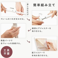 美品⭐️パーテーション 間仕切り 200cm ほぼ未使用の画像