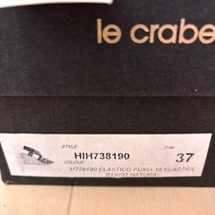新品　未使用　スペイン　ウエッジサンダル　定価16280円
　の画像