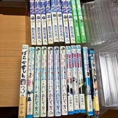 漫画　まとめ