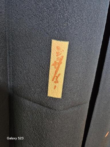 世界的人形師辻村寿三郎さんの蝶々、花びら振袖 ブルー色風深い色です※襦袢付きです 世界的人形師辻村寿三郎さんの蝶々、花びら振袖 ブルー色風深い色です