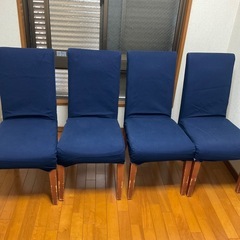 アクタス　椅子　4脚セット