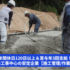 「道路も橋も排水も。“地味で大事”をやる仕事。」