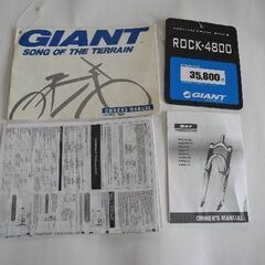 マウンテンバイク　GIANT　ROCK-4800　　の画像
