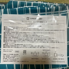 ④ 保冷バッグの画像