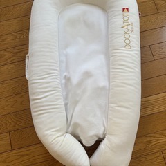 ドッカトット　ベビーベッド ベッドインベッド 持ち運び 添い寝 ...