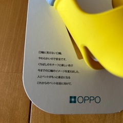 未使用　犬用　口輪　Sサイズの画像