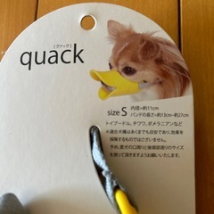 未使用　犬用　口輪　Sサイズの画像