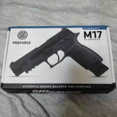 SIG M17 co2 ガスガン