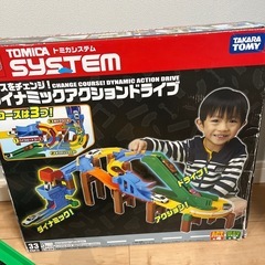 トミカダイナミックアクションドライブの画像