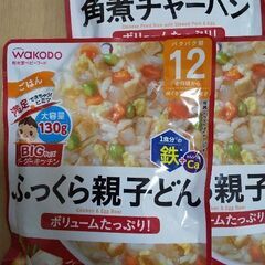 和光堂ベビーフード３袋の画像