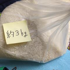 決まりました！おまとめの方優先！お米　約3kg