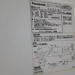 Panasonic 電子レンジの画像