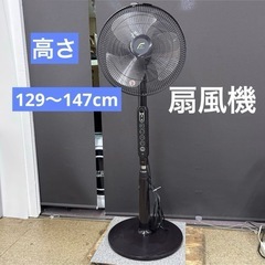ユーイング U-ING フロア扇風機UF-FR40L 