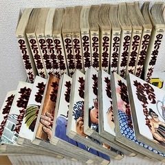 ちばてつやさん作　相撲コミック