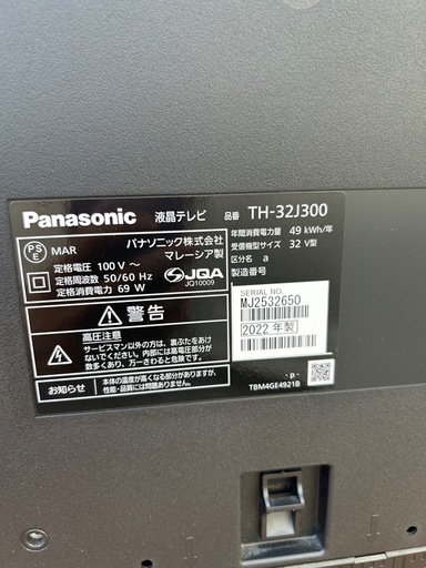 Panasonic 2022 32型