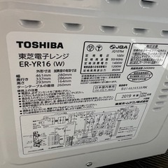 電子レンジ　TOSHIBA　ターンテーブル式　ER-YR16（W)　白　2019の画像