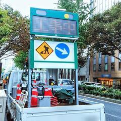 建築車両の陸送