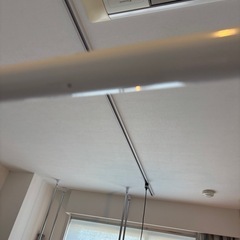 6/1まで　ニトリ　突っ張り棒　一番長いものの画像