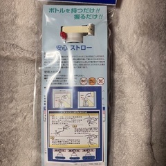ハジーストローの画像