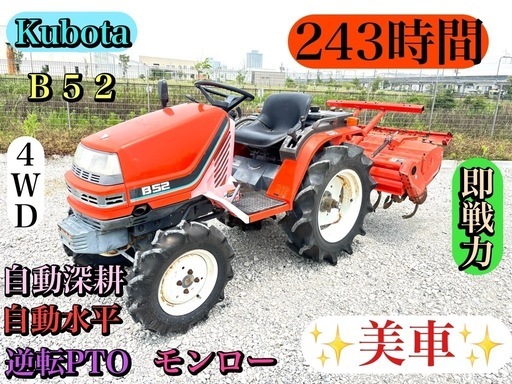 ササキ　KES-E1 スピードスプレヤー　エコサウンド　V型エンジン　14PS 300Lタンク　使用回数５回のみ　★超美車★ 現物確認大歓迎