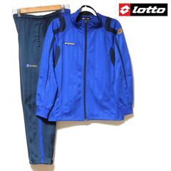 lotto ロット キッズ160 メンズSサイズ相当 ジャージ上...