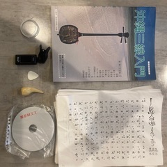 沖縄三線の画像