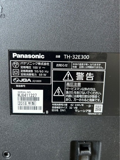 E1502   テレビ　Panasonic パナソニック　32インチ　2018年