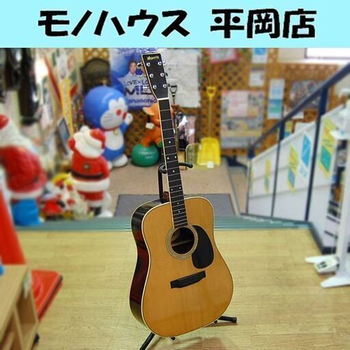 Morris W-25 アコースティックギター 弦無し 楕円幌馬車ラベル 寺田楽器 アコギ モーリス 札幌市 清田区 平岡