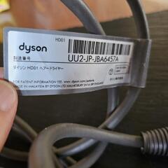 dyson　ダイソン　Supersonic スーパーソニック　HD01　ヘアードライヤー　


の画像