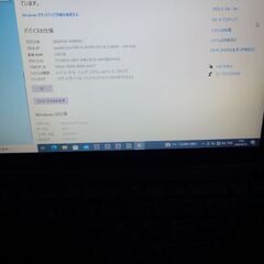 《本日限り 》コンパクトPC ノートパソコン  Panasonic ノートパソコン CF-J10の画像