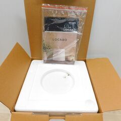 LOCABO ロカボ 糖質カット炊飯器 LOCABO ホワイト 糖質カット炊きは2合 通常炊きは5合 5合炊き炊飯器 炊飯ジャーの画像