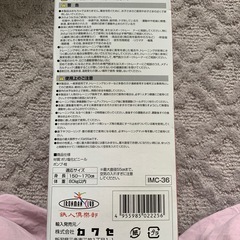 ハーフイボヨガボールの画像