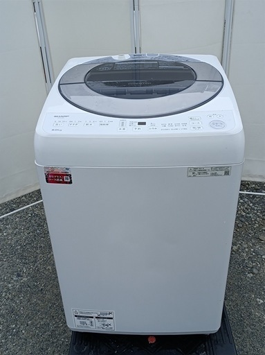 八5273【SHARP】2021年製　全自動洗濯機　8kg ES-GV8F-S