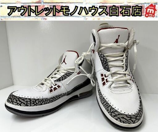 NIKE AIR JORDAN 2.5 TEAM 27.5cm 331987-161 ナイキ エア ジョーダン チーム ホワイト/セメント スニーカー 現状品 札幌市 白石区 東札幌