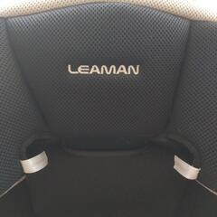 値下げ！LEAMANチャイルドシート