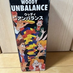 ウッディアンバランスの画像